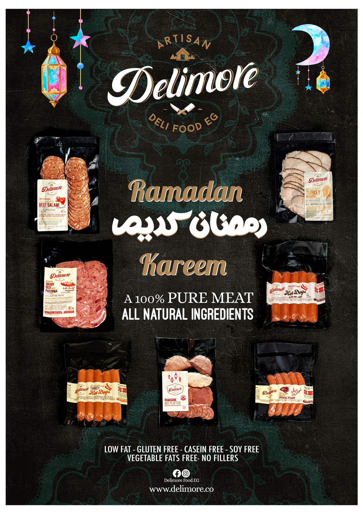 oscar offers from 20feb to 6mar 2025 عروض أوسكار من 20 فبراير حتى 6 مارس 2025 صفحة رقم 16